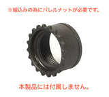 Lambda Defence Troy VTACタイプ デルタバトルレイル (電動ガン/ガスブロ両用)