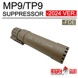 ANGRY GUN MP9 TP9 ダミーサプレッサー 2024Ver.