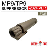 ANGRY GUN MP9 TP9 ダミーサプレッサー 2024Ver.