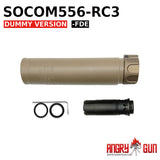 ANGRY GUN SOCOM556-RC3タイプ ダミーサプレッサー