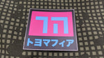 TOYOMAFIA -VIBE Crew Slap Blue/Pink - DEVILSIX